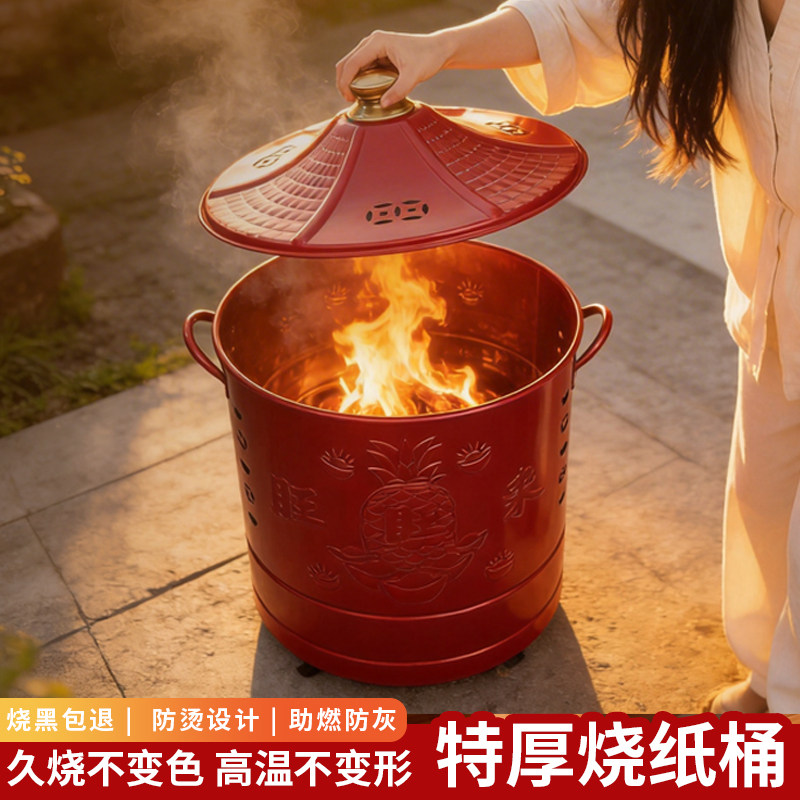 猛烧不黑不变色！不锈钢烧宝桶！图片