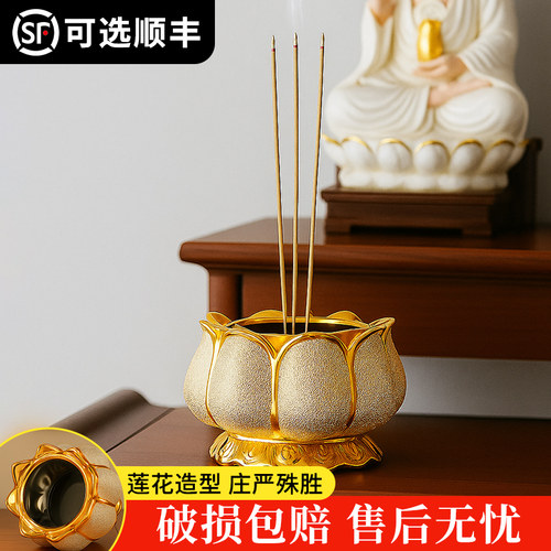 观音菩萨莲花陶瓷香炉家用上香