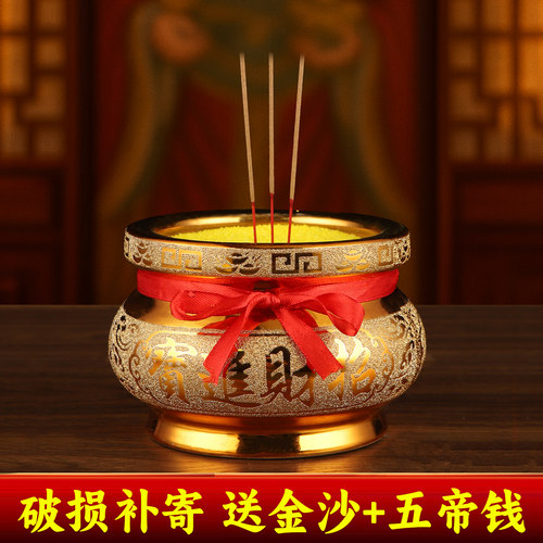 陶瓷供奉室内小香佛具用品财神