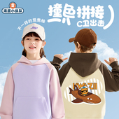 插肩卫衣时尚 海底小纵队2025年新款 儿童男女款 休闲插肩带帽上衣