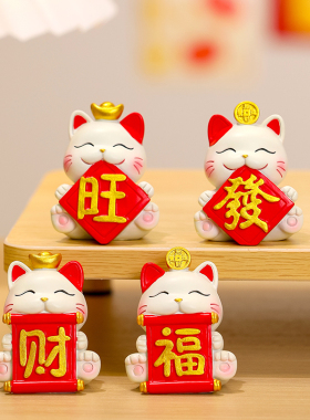 可爱招财猫小摆件办公室工位解压摆设情绪稳定治愈系装饰品小礼物