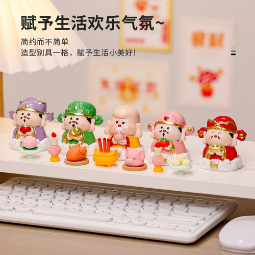 2025新款五路财神爷小神仙摆件国潮手办卡通公仔办公室工位装饰品