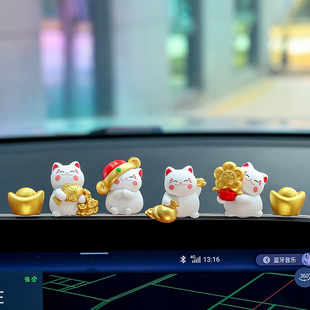 饰品迷你卡通小猫 可爱创意招财猫车载小摆件车内显示器车上屏幕装