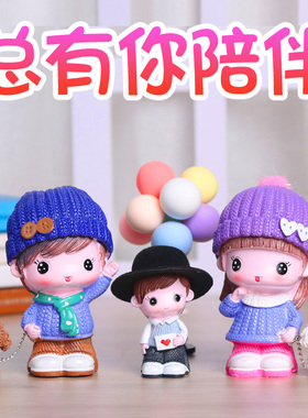 可爱卡通娃娃家居摆件客厅电视柜酒柜书房卧室全家福装饰品小摆设