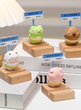 蕊杰装饰桌面汗流浃背手机支架