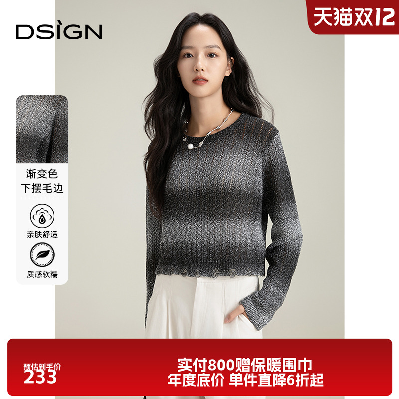 D.SIGN秋季渐变色时髦圆领针织衫
