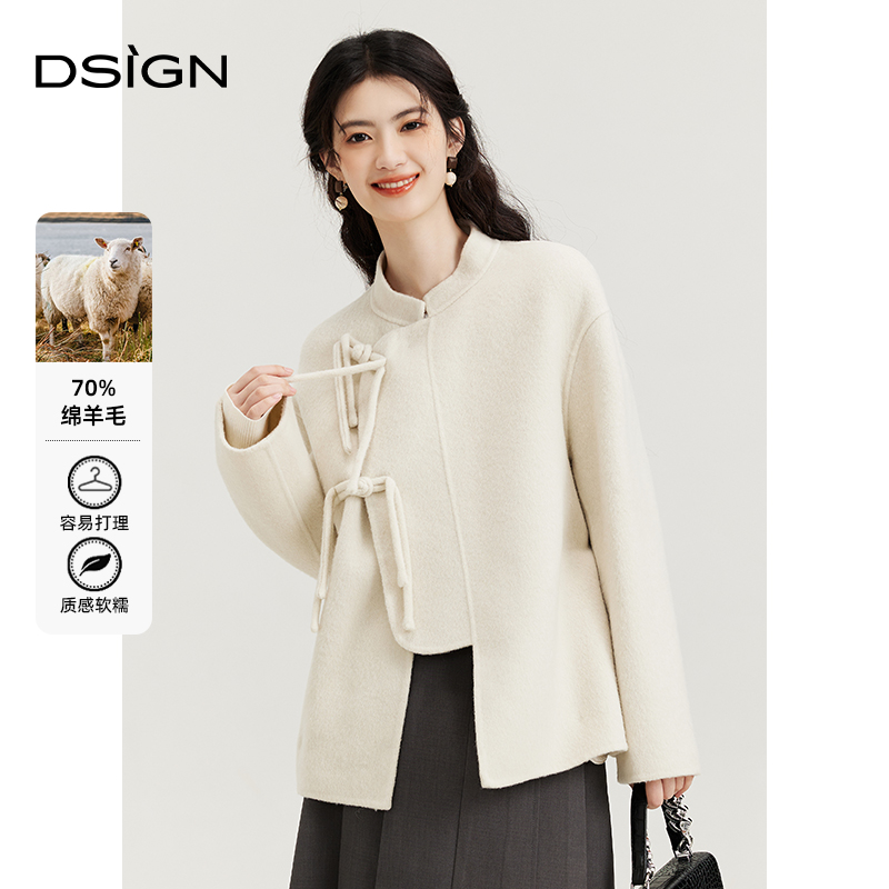 D.SIGN绵羊毛国风毛呢外套