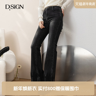 裤 商场同款 高腰显瘦牛仔裤 女2025年秋冬款 子 D.SIGN复古高腰微喇裤