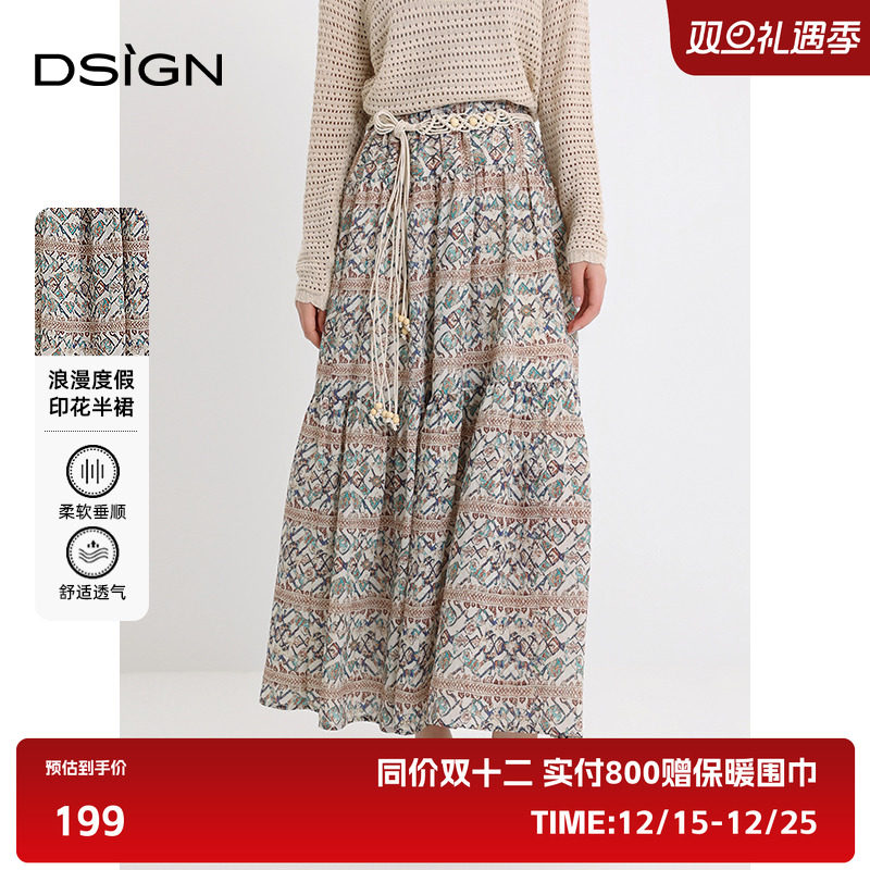 D.SIGN浪漫度假印花半身裙