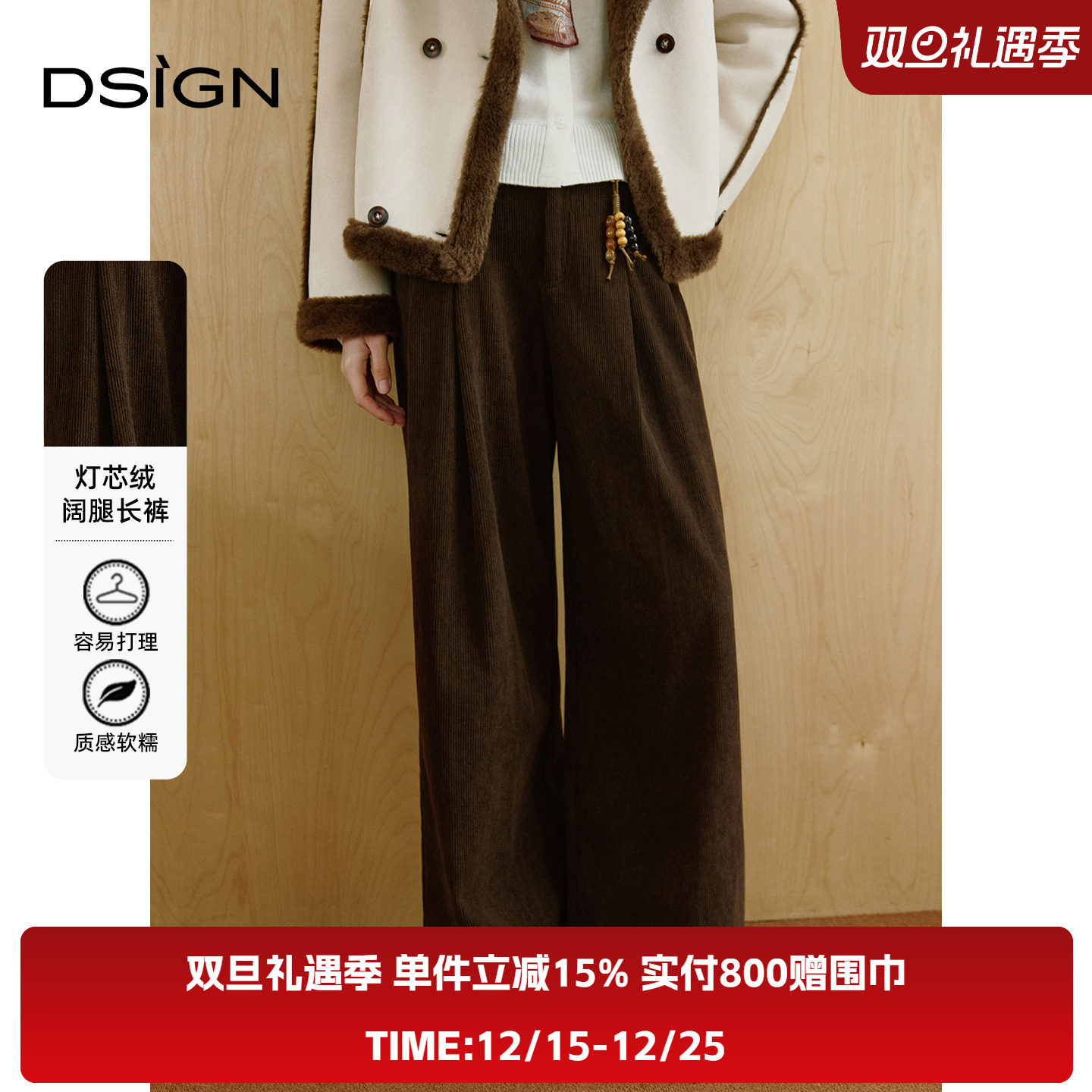 复古风灯芯绒阔腿裤女宽松高腰长裤老钱风休闲裤