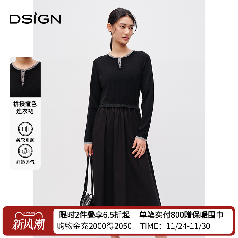 商场同款D.SIGN撞色领长袖连衣裙