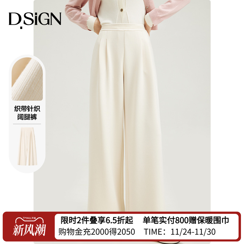 高腰D.SIGN长裤休闲裤