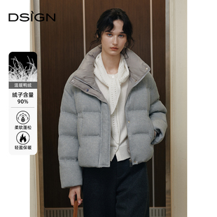 新款 商场同款 羽绒服女2025冬季 设计感短款 百搭上衣 D.SIGN时尚