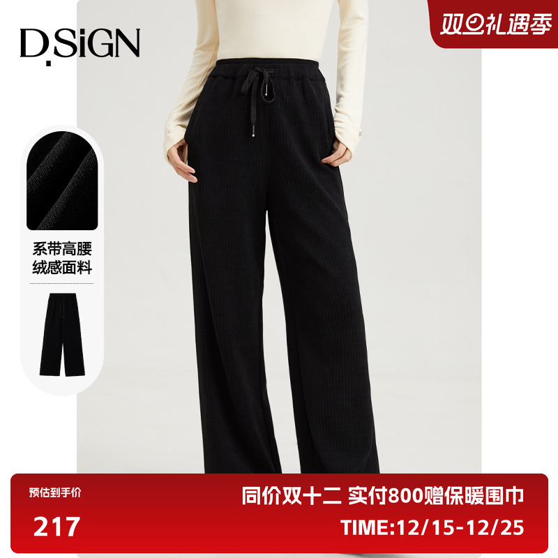 高腰D.SIGN长裤休闲裤