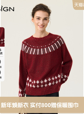 【圣诞专属】商场同款D.SIGN费尔岛提花毛衣女圆领复古针织衫红色
