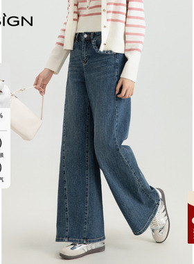 商场同款D.SIGN复古做旧微喇牛仔裤女2025秋季新款高腰休闲喇叭裤