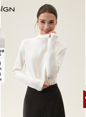 DSIGN冬季新款极简风白色半高领长袖T恤女轻薄打底衫柔软垂顺上衣