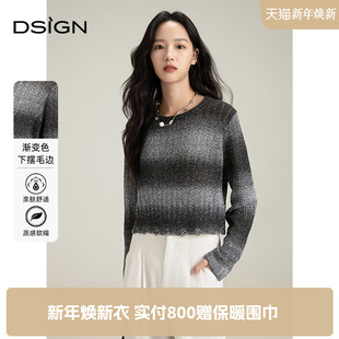 渐变百搭长袖 2025秋冬新款 舒适上衣 D.SIGN时髦圆领针织衫 商场同款