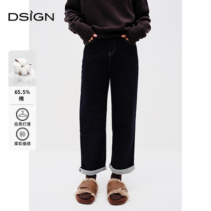 D.SIGN【超能小太阳严选】D.SIGN复古显瘦直筒牛仔裤女冬季老爹库