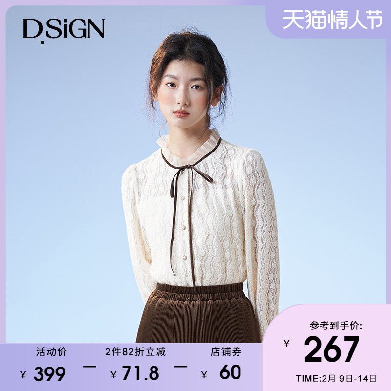 【商场同款】D.SIGN法式系带蕾丝上衣女加厚网纱立领洋气别致小衫