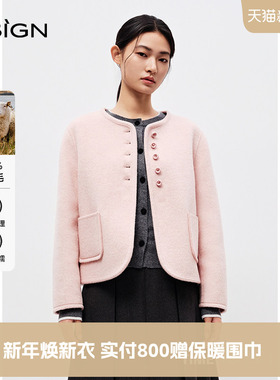 商场同款D.SIGN温柔圆领羊毛短大衣女2025新款春季小香风毛呢外套