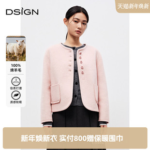 小香风毛呢外套 春季 商场同款 D.SIGN温柔圆领羊毛短大衣女2025新款