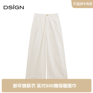 D.SIGN时尚 百搭阔腿长裤 高腰直筒休闲裤 新款 女2025年夏季 商场同款