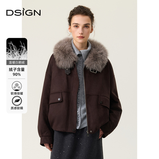 新款 D.SIGN2025复古大毛领麂皮夹克女短款 可拆毛领保暖外套冬季