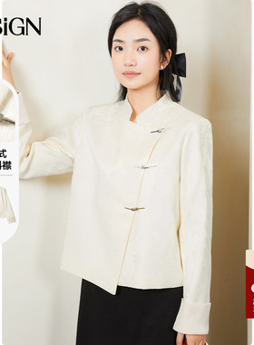D.SIGN新中式立领白色短外套女士2025秋冬新款高级感气质国风上衣
