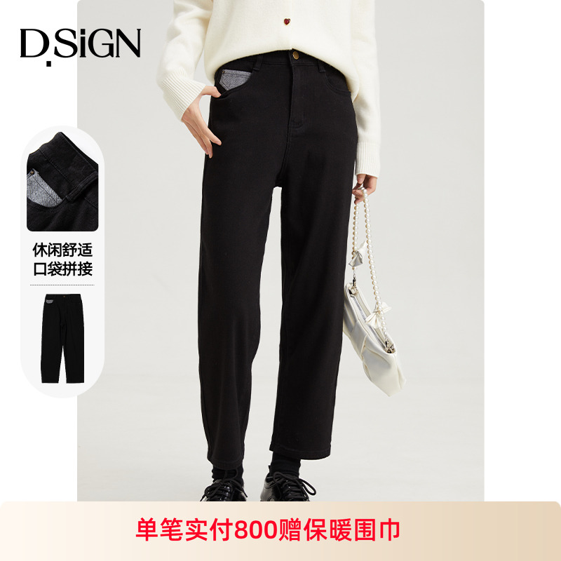 D.SIGN直筒裤长裤高腰