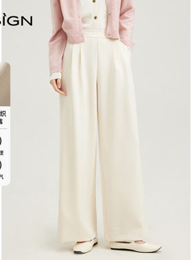 商场同款D.SIGN春季高腰宽松阔腿裤女显瘦休闲裤长款裤子