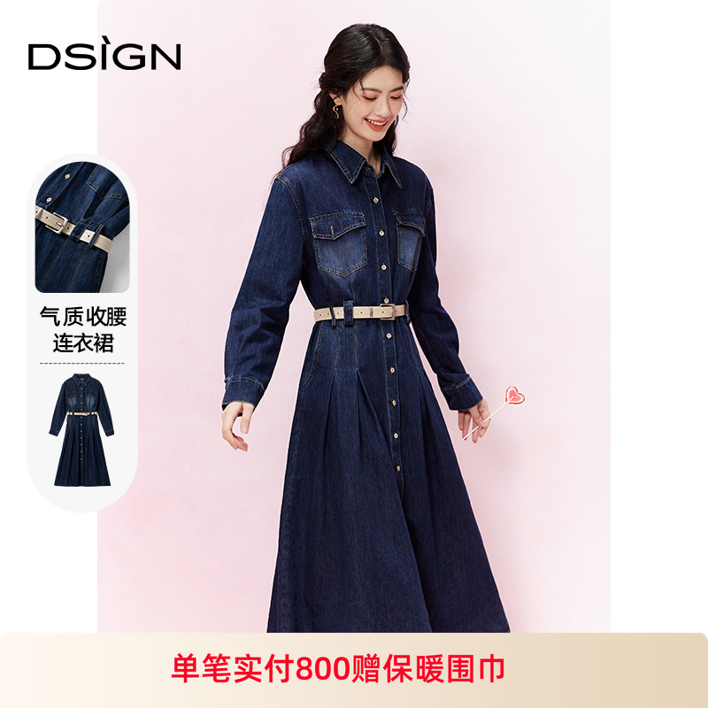 D.SIGN港风复古牛仔A字裙