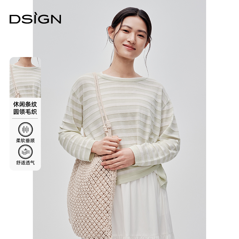 商场同款D.SIGN简约条纹针织衫