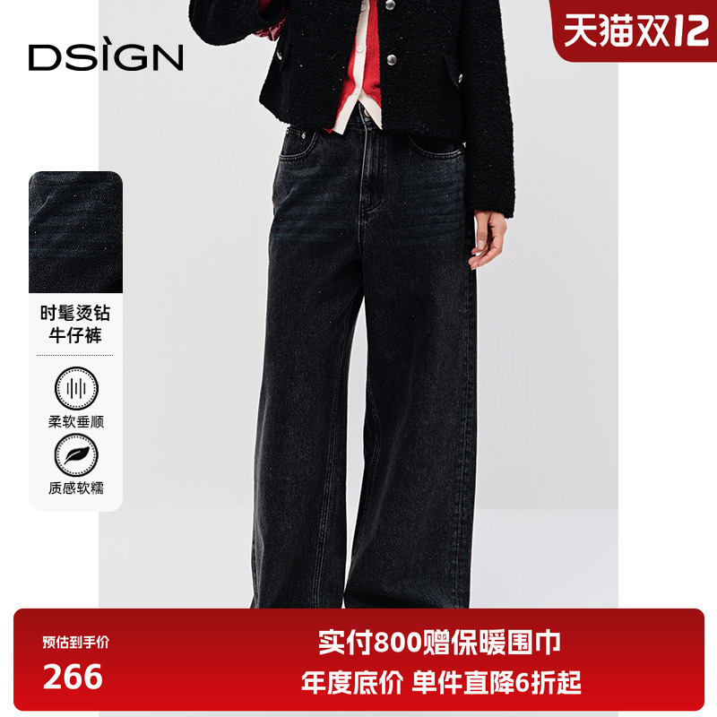 D.SIGN商场同款时髦烫钻牛仔裤