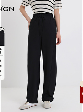 商场同款D.SIGN复古简约休闲裤女2025夏季新款宽松显瘦百搭直筒裤