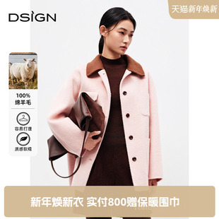 新款 商场同款 大衣女2025春季 撞色领中长款 休闲毛呢外套 D.SIGN韩版