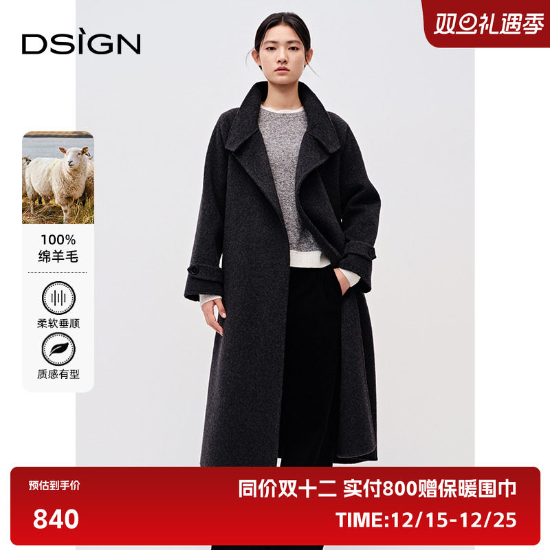 商场同款D.SIGN慵懒风长款大衣