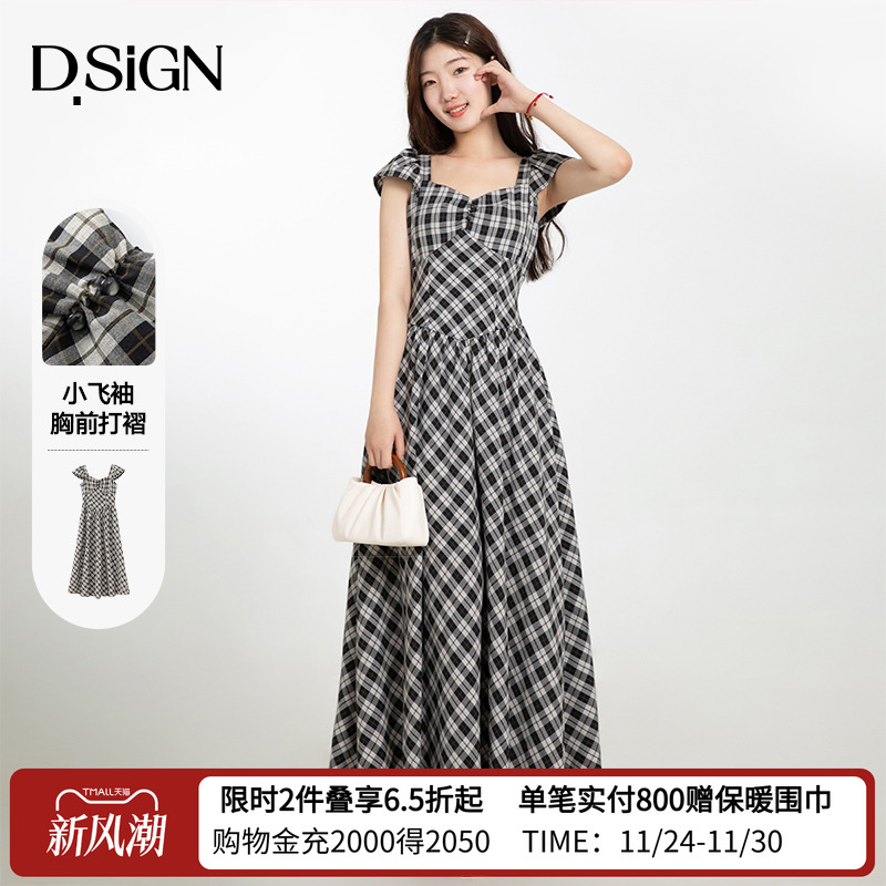 D.SIGN气质通勤收腰A字裙