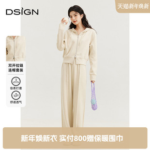 宽松休闲套装 连帽卫衣气质通勤时尚 女 D.SIGN2025秋冬新款 商场同款