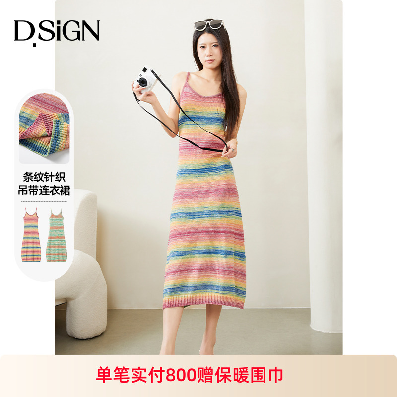 D.SIGN吊带连衣裙针织