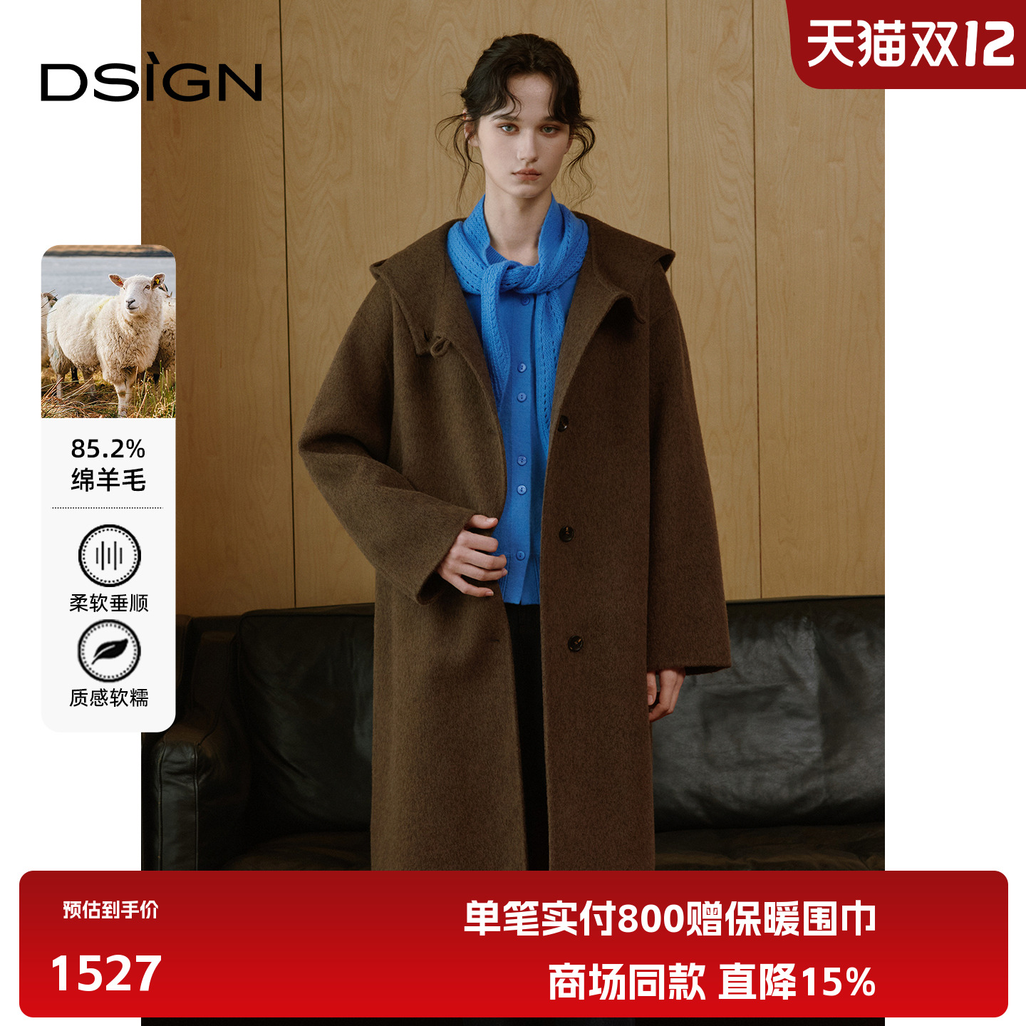 老钱风绵羊毛长款大衣女翻领毛呢外套