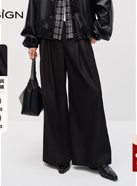 商场同款D.SIGN时髦高质感休闲裤女2025新款春季简约黑色百搭长裤