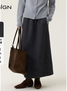 【商场同款】D.SIGN冬季轻熟简约风毛呢半身裙女黑色亮片直筒长裙