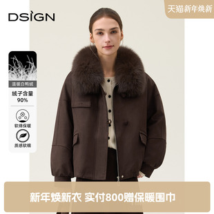 新款 D.SIGN2025皮毛领短款 派克服女可脱卸大毛领加厚保暖外套冬季