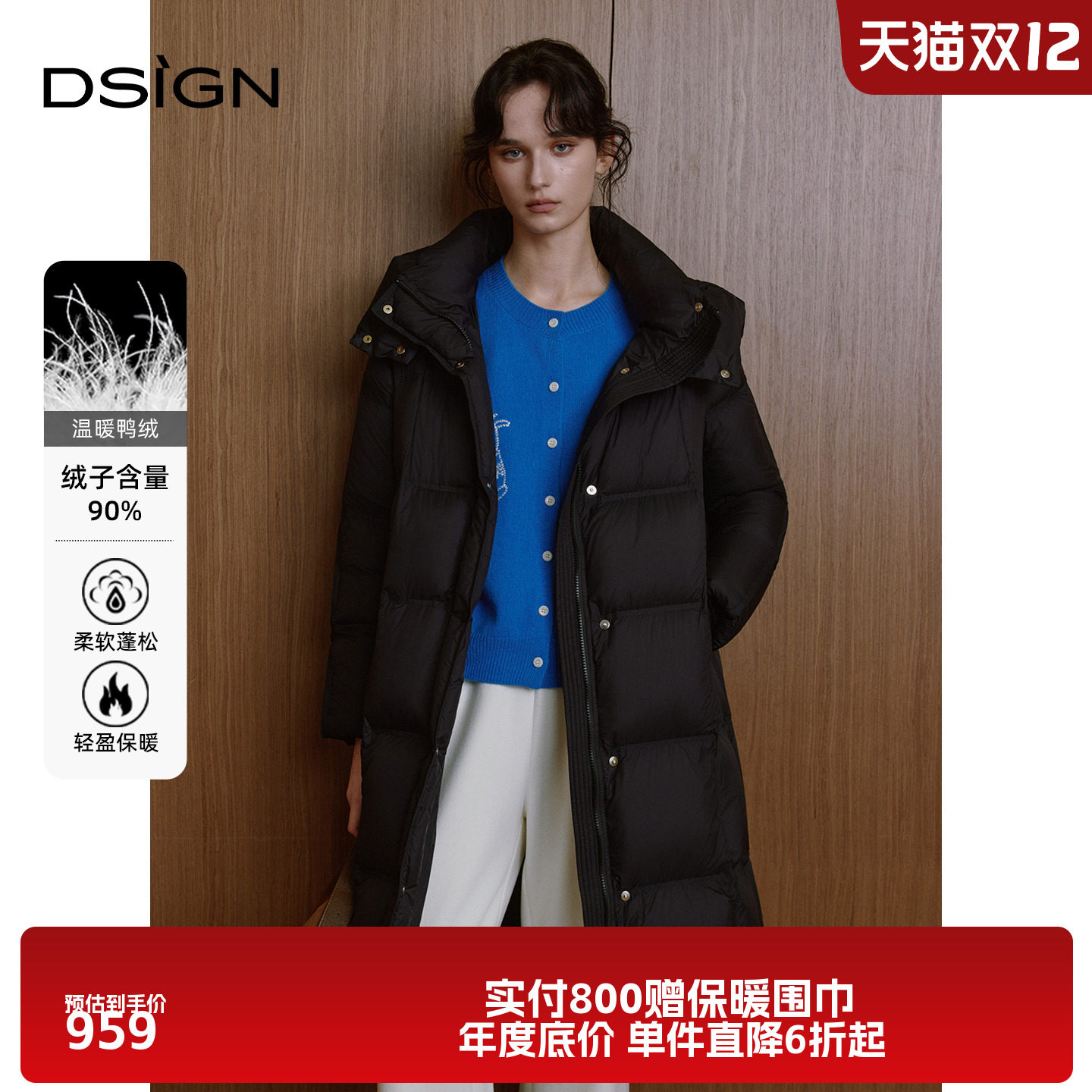 【商场同款】2025冬季新款90鸭绒200g连帽极简保暖长款羽绒服女