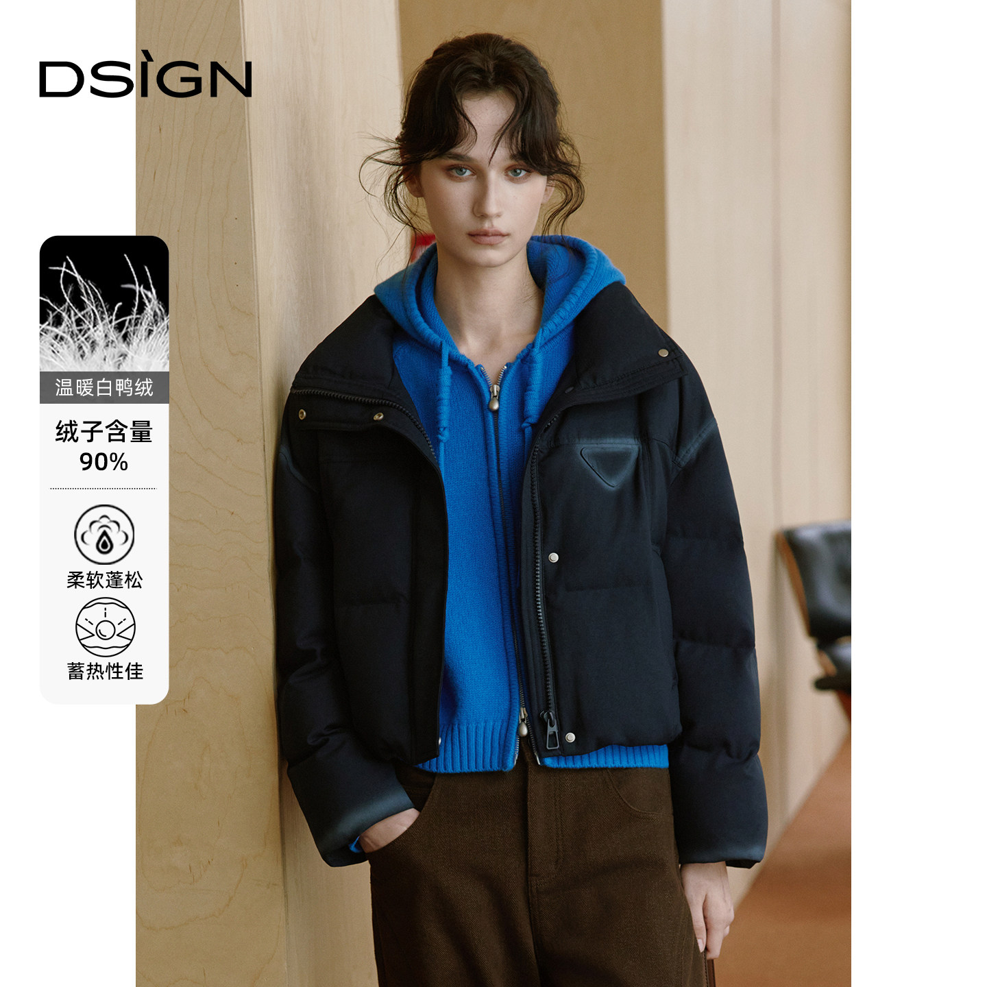 DSIGN短款羽绒服女立领面包服90%白鸭绒保暖外套,女装/女士精品,羽绒服,淘宝优惠券,粉丝福利购,淘宝优惠卷