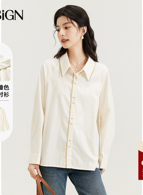 商场同款D.SIGN2025秋冬新款通勤文艺撞色长袖翻领衬衫宽松上衣女