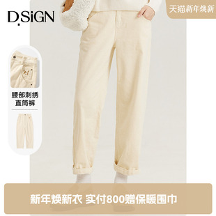 女小脚九分裤 D.SIGN秋冬休闲裤 纯色女长裤 限时特惠