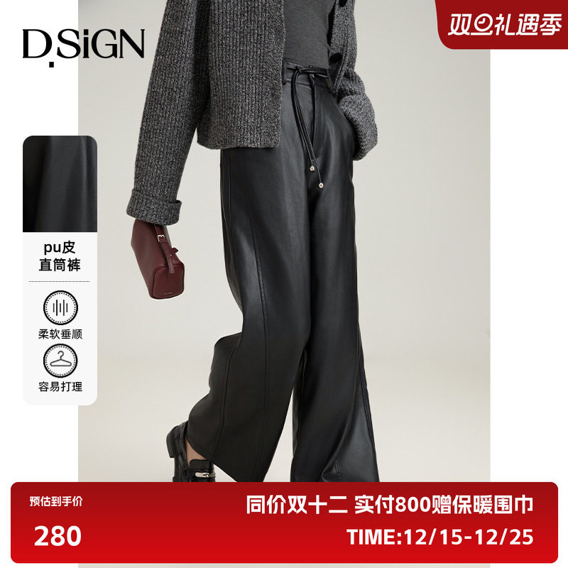 D.SIGN休闲长裤时髦休闲直筒裤