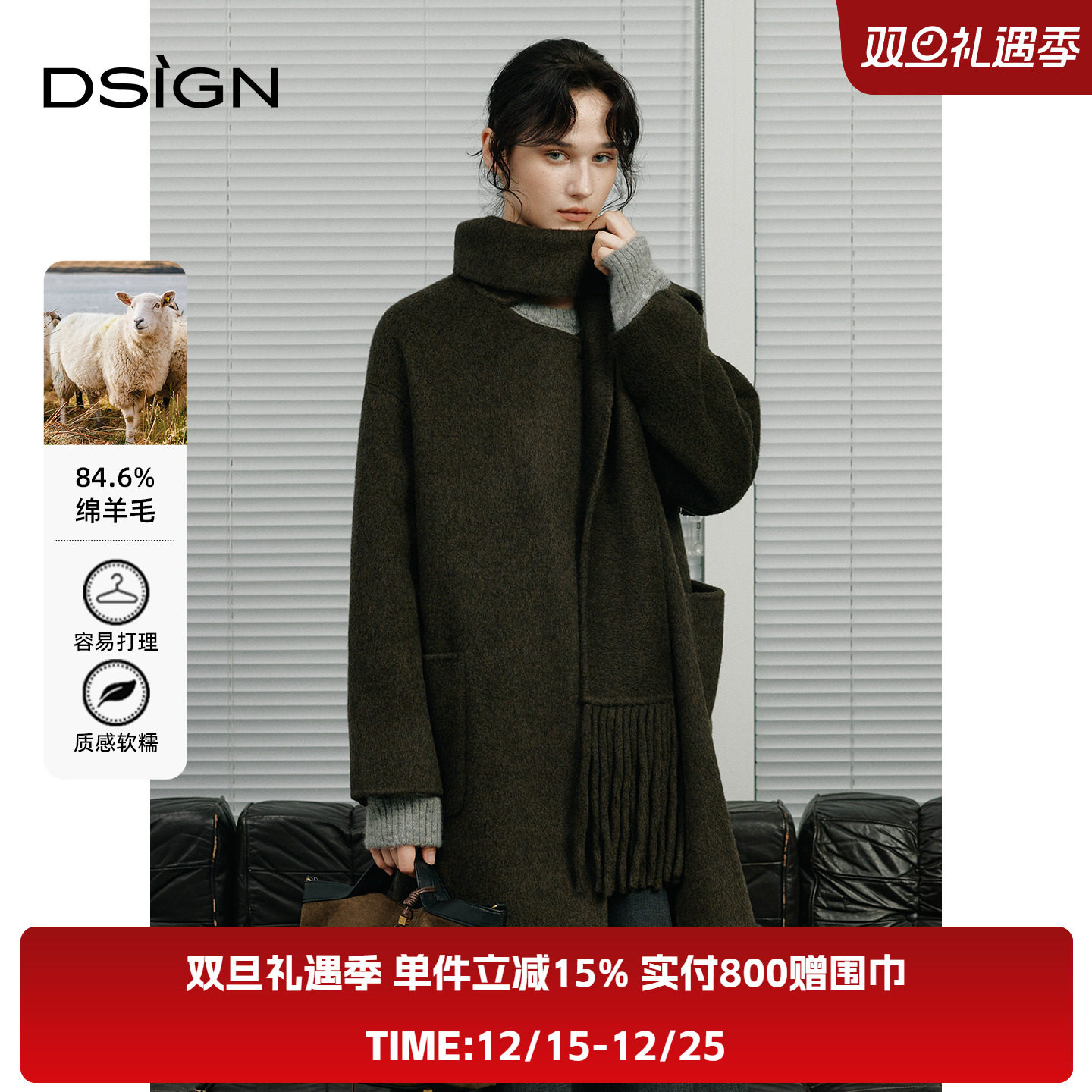 【商场同款】2025冬季新款山羊绒毛呢中长款流苏围巾绵羊毛大衣女